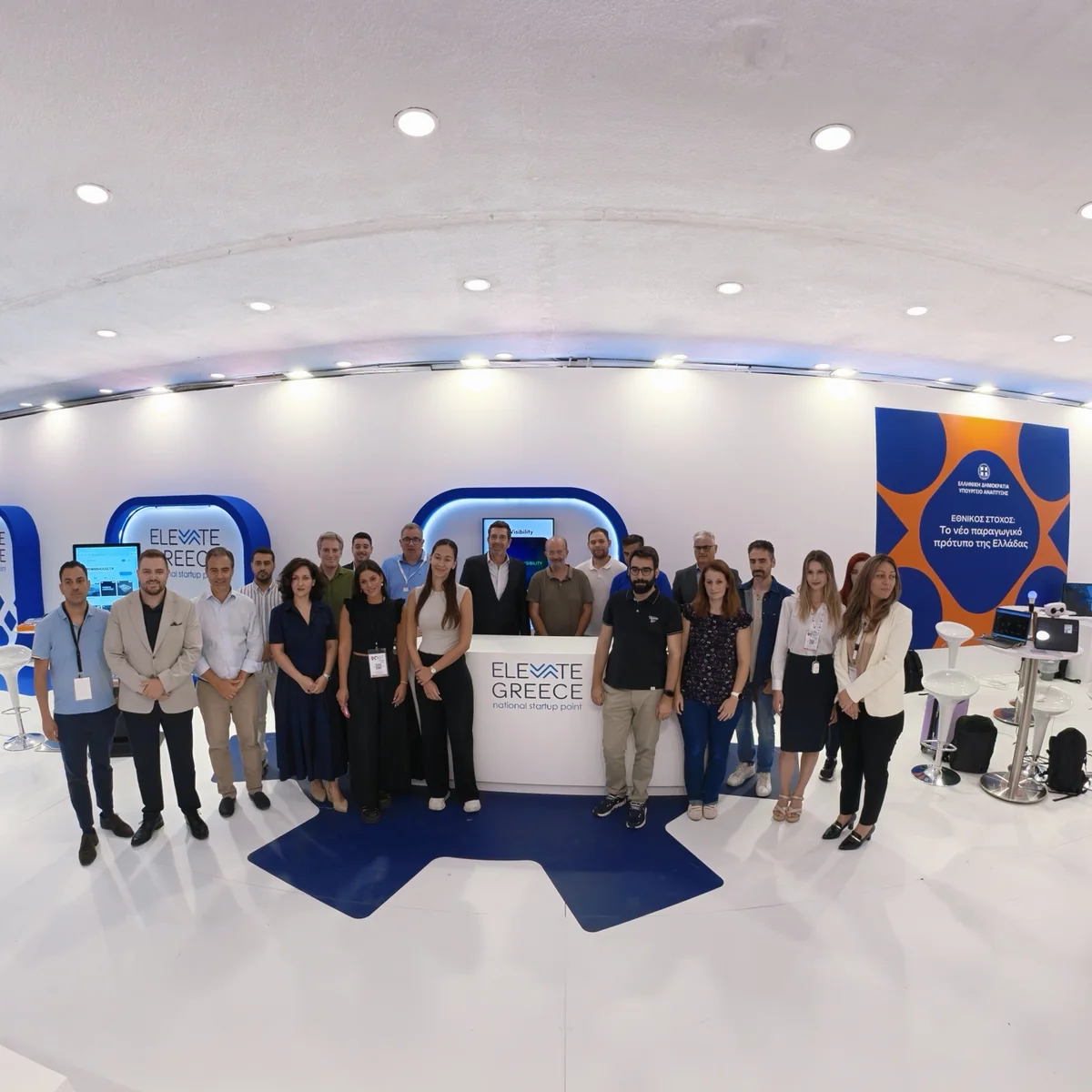 The Elevate Greece pavilion at the 2026 Thessaloniki International Fair