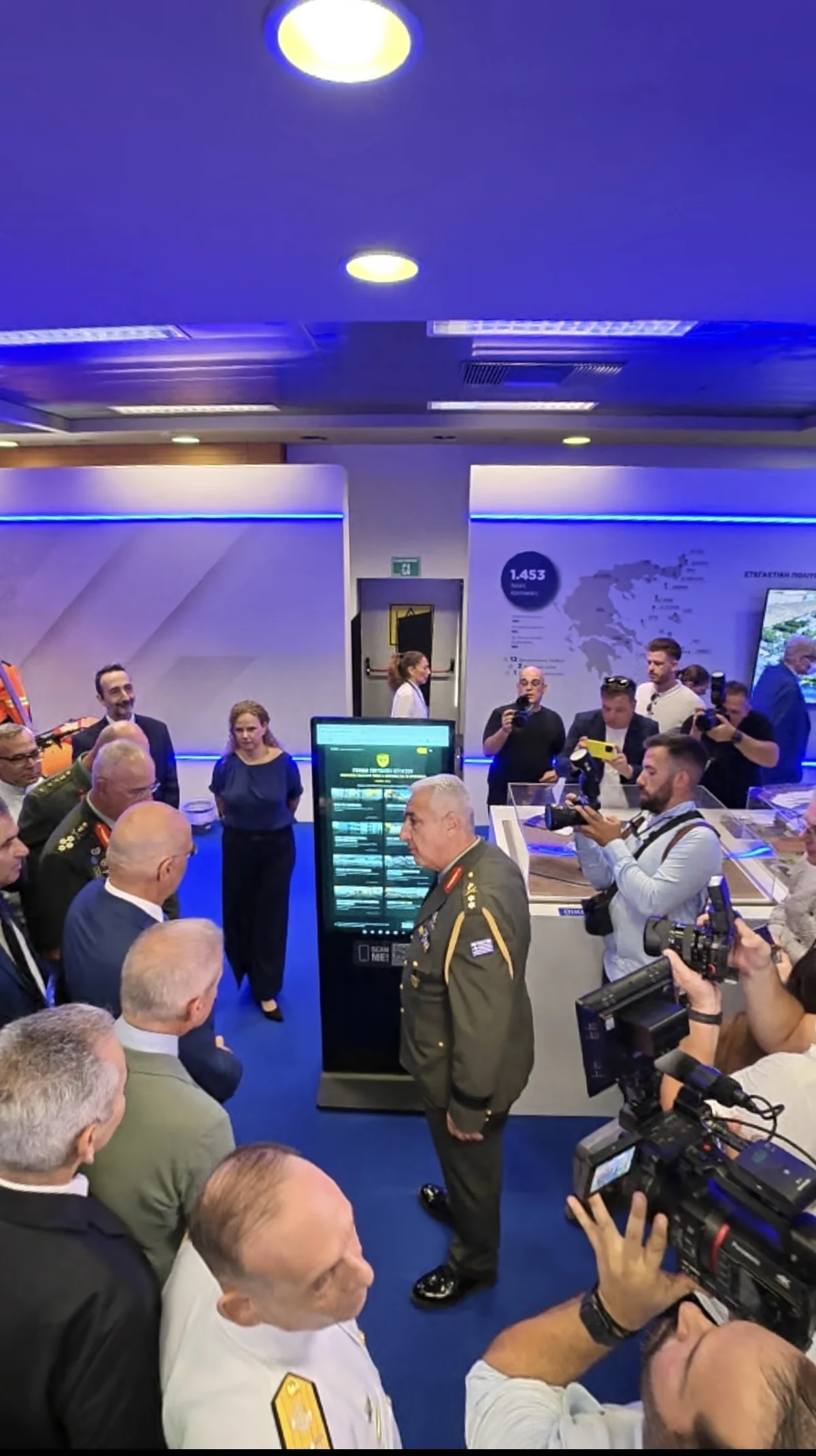 The interactive application at the centre of the presentation, in the presence of the political and military leadership