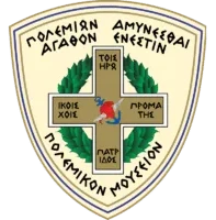 War Museum of Greece logo